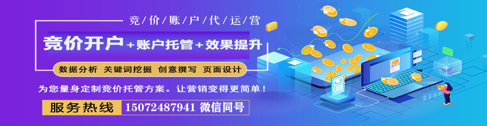 林西百度怎么推广