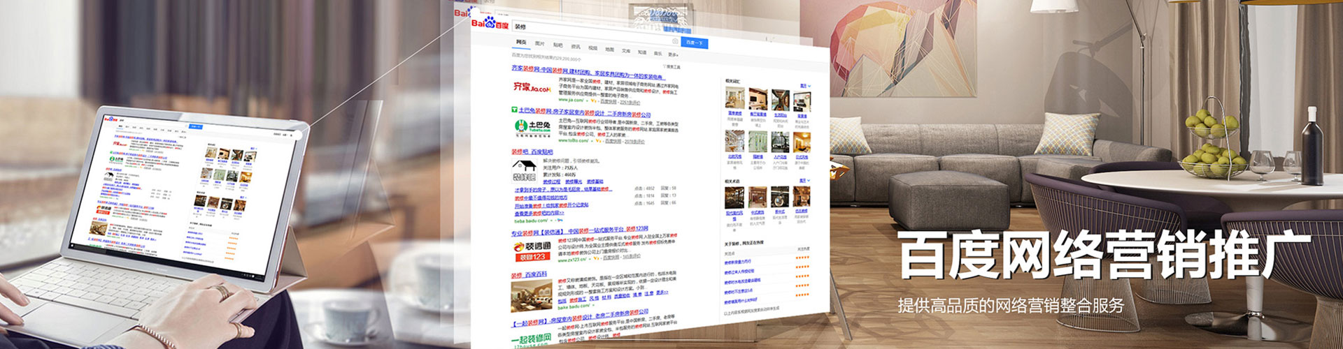 林西sem代理