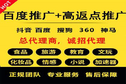 百度广告竞价与内容营销的结合：某企业内容创意的实践